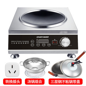 商用燃气大锅灶 高效厨房的核心与配件详解