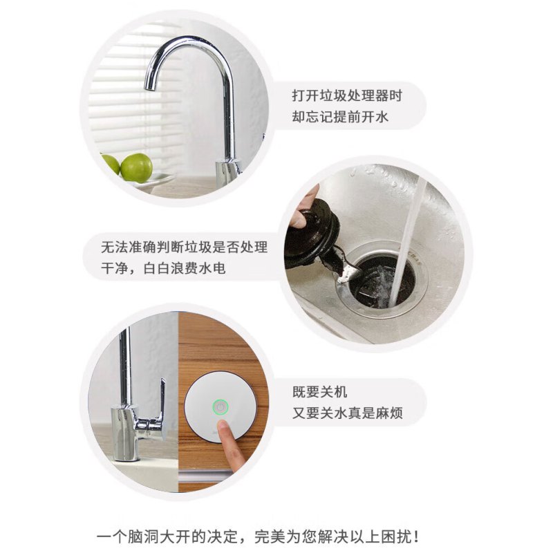 贝克巴斯BE01-W厨房电器配件 细节中的品质升级