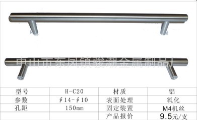 中山市东凤镇骏潮金属制品厂 专业供应优质厨房电器配件