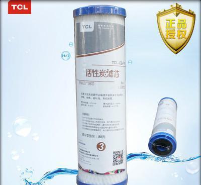 【正品TCL家用净水前置过滤耗材厨房电器 净水机配件滤芯】价格_厂家_图片 -